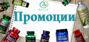 хранителни добавки