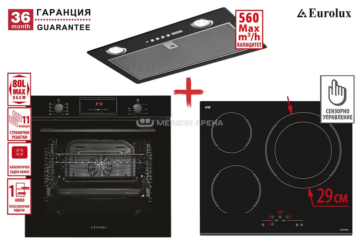 Уреди за вграждане